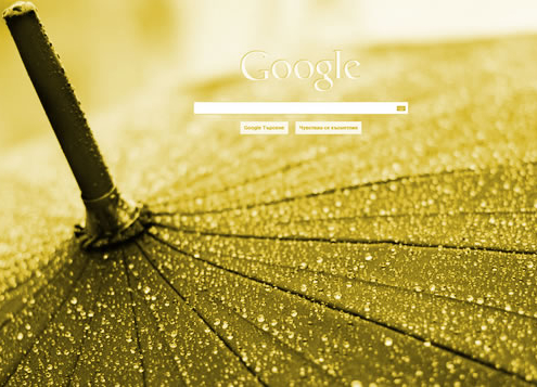 promozione-azienda-google